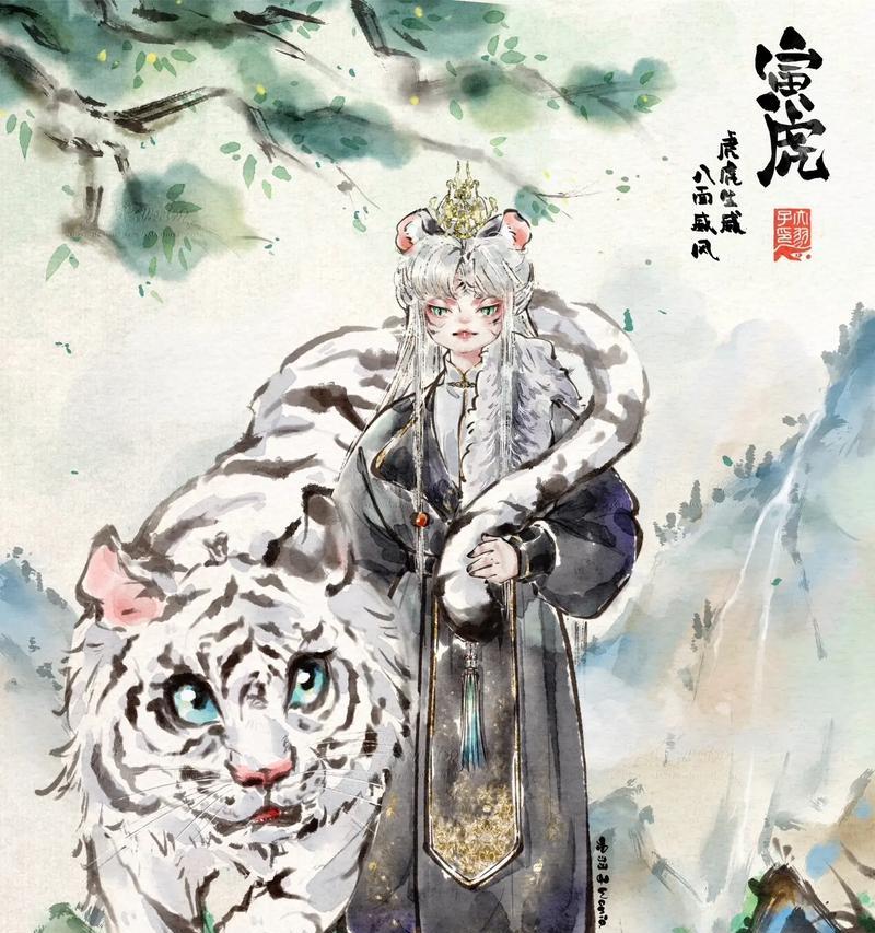 完美世界老虎神兽的获取途径有哪些？需要满足什么条件？
