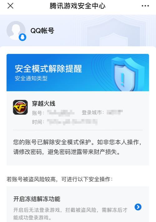 CF队友掉线如何快速识别？有什么解决办法？