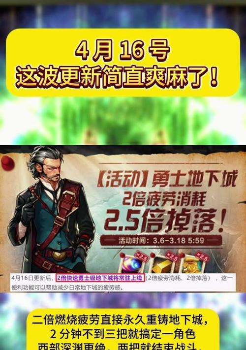 dnf鬼泣改版预计何时到来？改版内容有哪些？