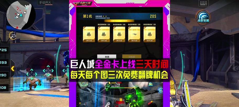 cf展厅美观摆放技巧有哪些？