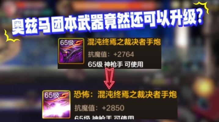 地下城中哪些食物可以增强属性？效果持久吗？