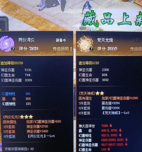 魔域小号快速升神95的秘诀是什么？需要哪些资源？