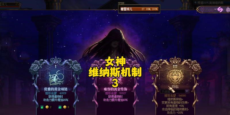 地下城新版本引入了哪些新机制？新机制对游戏有何影响？