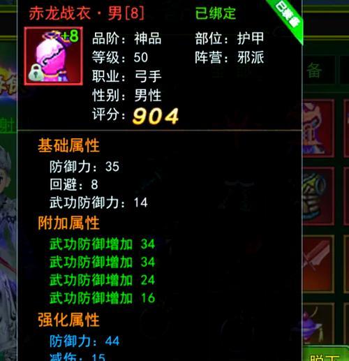 热血江湖手游弓手平射技巧是什么？