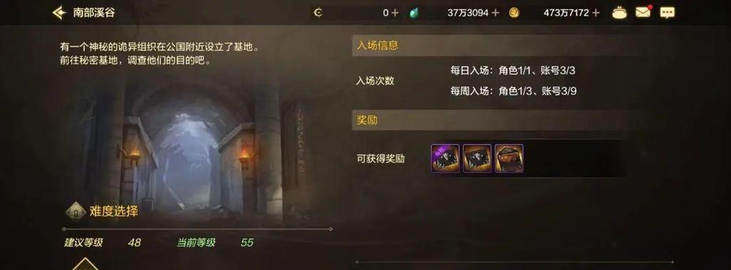 地下城满级没票怎么玩？如何获取更多游戏票？