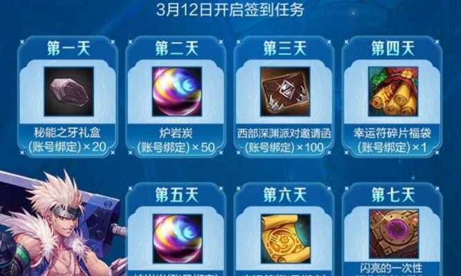 地下城手游启动卡使用方法是什么？如何解决启动卡问题？