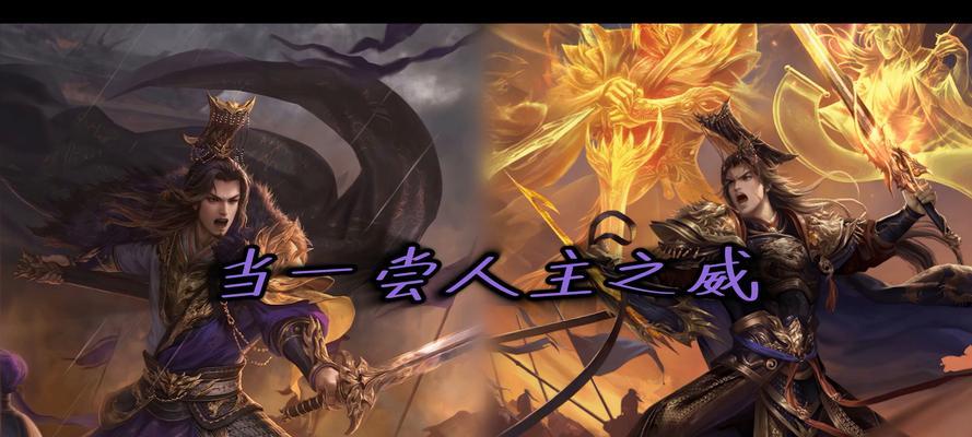 三国杀中遇到司马昭应如何应对？