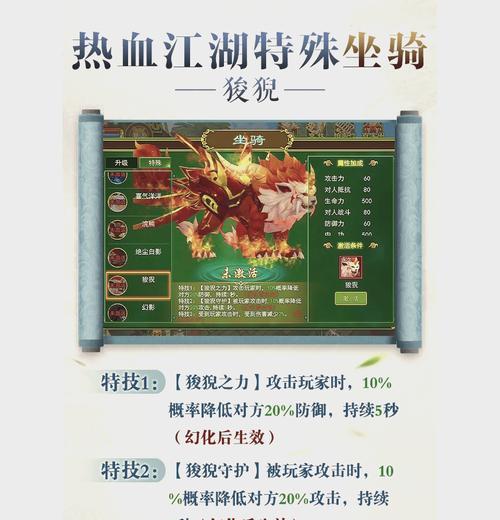 热血江湖传打架技巧有哪些？