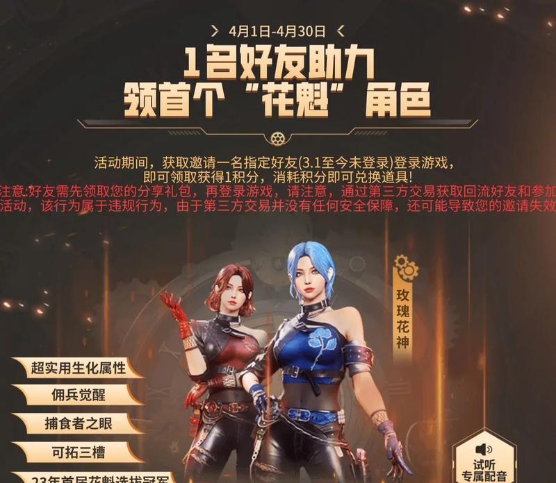 CF获取新角色的方法有哪些？
