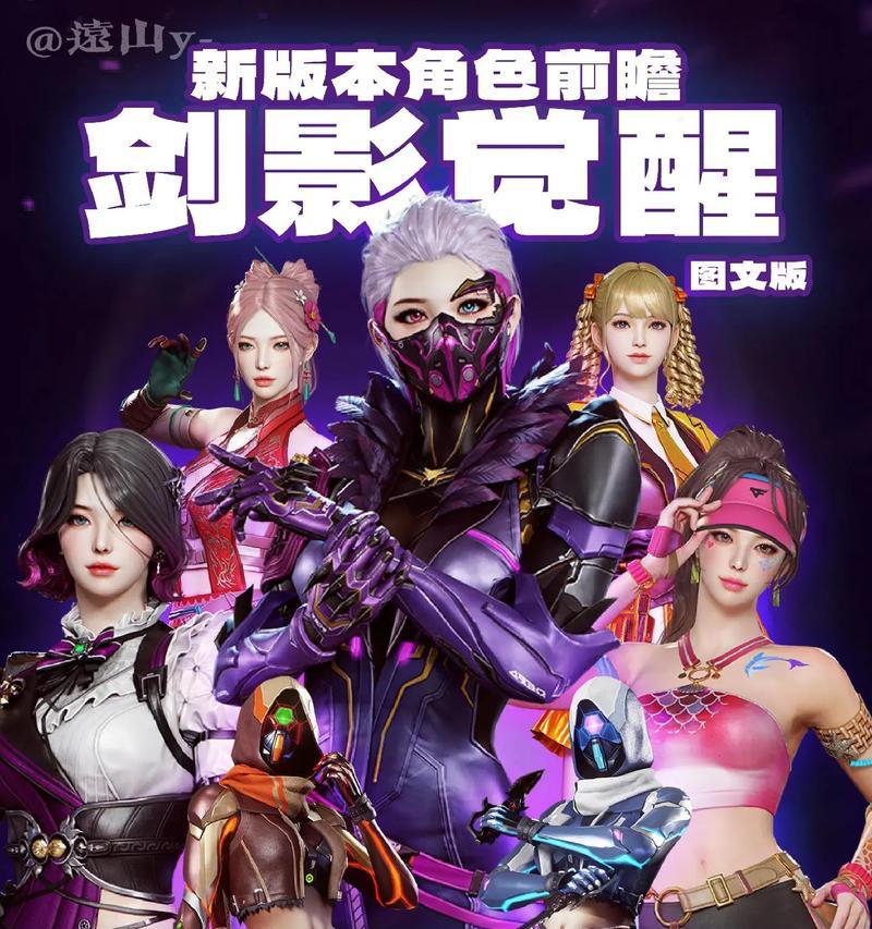 CF获取新角色的方法有哪些？