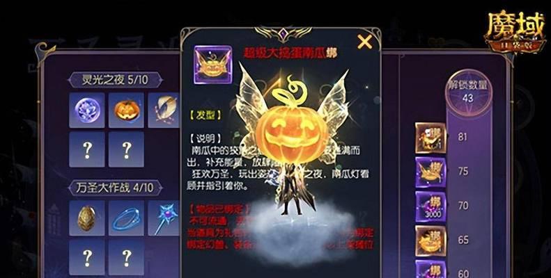 魔域手游平民幻兽传承玩法指南？