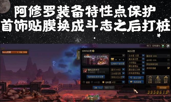 DNF打桩选择哪些天赋更有效？