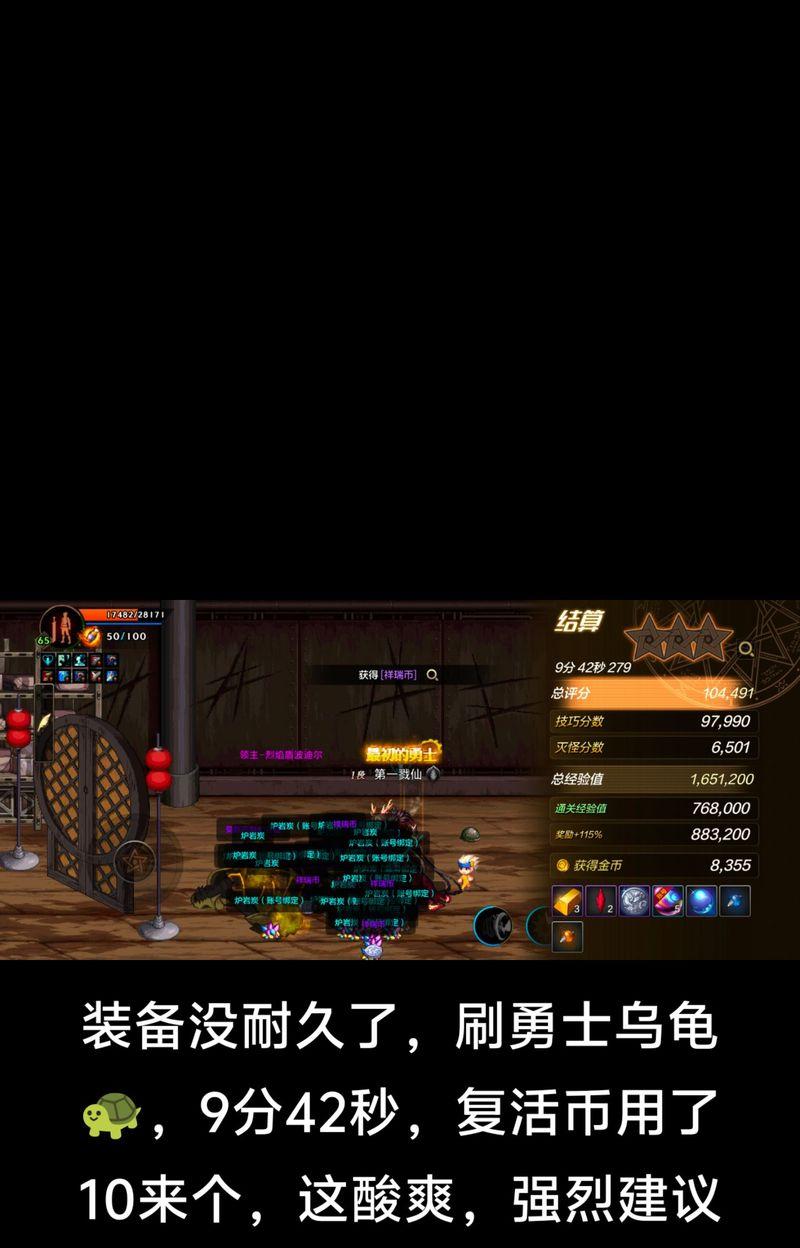 dnf乌龟卡片如何获得？刷乌龟卡片有哪些技巧？