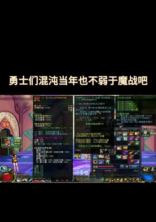 dnf乌龟卡片如何获得？刷乌龟卡片有哪些技巧？