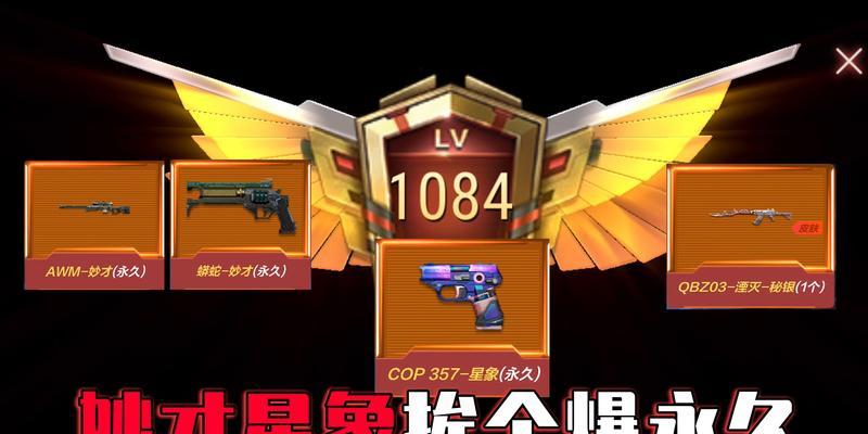 CF大唐荣耀皮肤需要多少钻石才能抽到？抽奖概率如何？