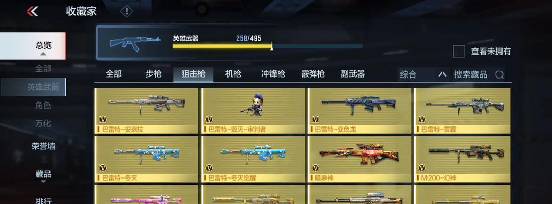 CF大唐荣耀皮肤需要多少钻石才能抽到？抽奖概率如何？