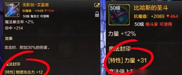 dnf80级传承装备如何制作？制作过程中需要注意什么？