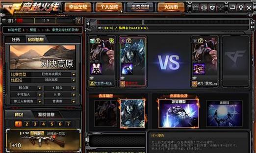 CF一到九阶段刷满需要多少CF点？如何有效节省CF点？
