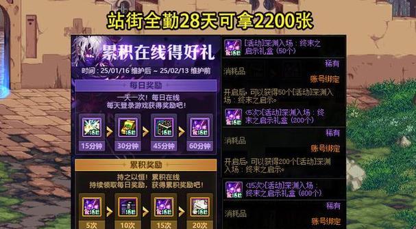 地下城终末之启示获取方法？如何获得终末之启示？