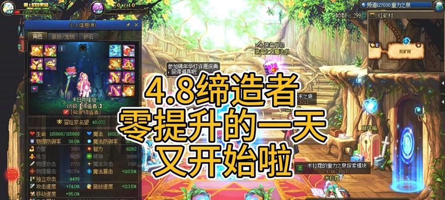 地下城终末之启示获取方法？如何获得终末之启示？