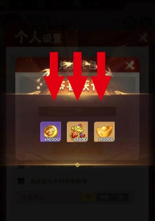 地下城终末之启示获取方法？如何获得终末之启示？