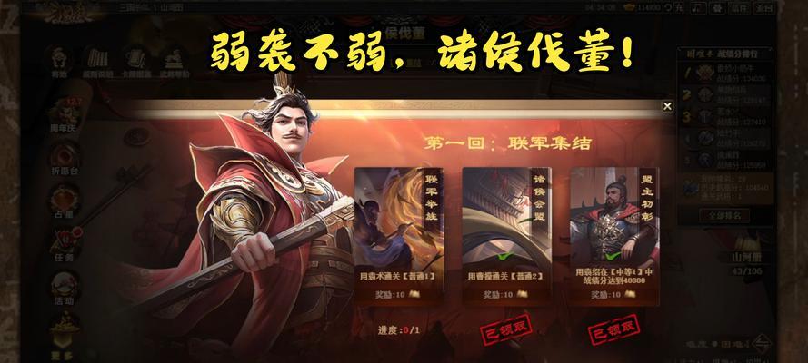 三国杀哪个模式英雄数量最多？如何选择英雄？