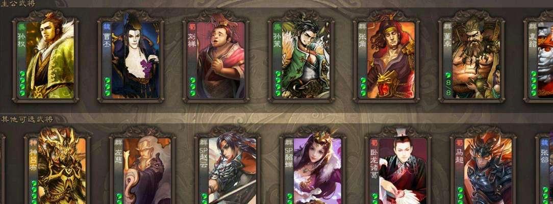 三国杀哪个模式英雄数量最多？如何选择英雄？