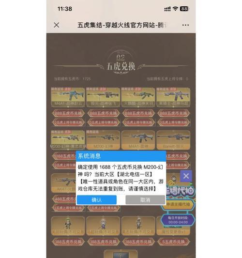 幻神抽奖保底次数是多少？