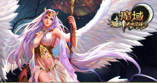 魔域更新失败的原因是什么？如何解决更新问题？