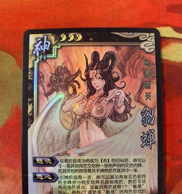 三国杀神卡获取途径有哪些？