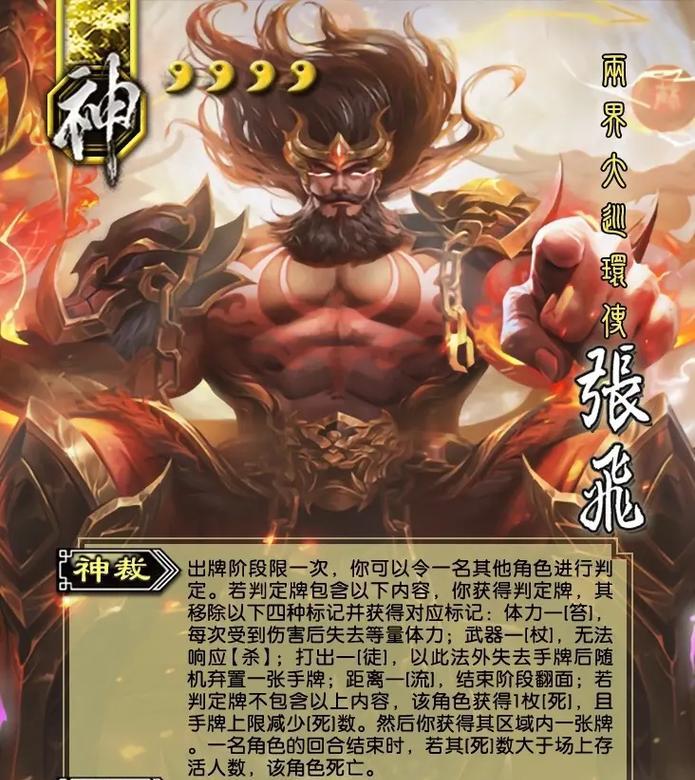 三国杀神卡获取途径有哪些？