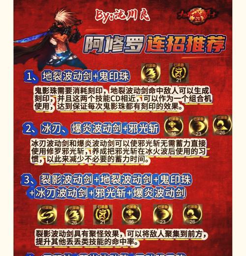 剑魂技能使用技巧有哪些？