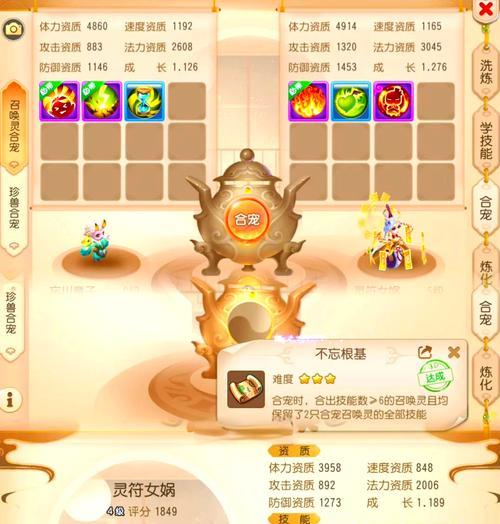 魔域合初始的方法是什么？