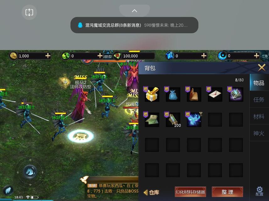 魔域合初始的方法是什么？