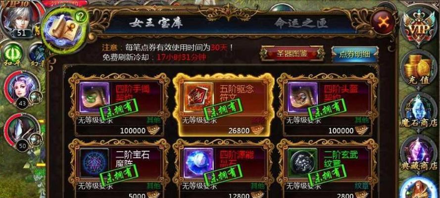 魔域血族前置专精解锁条件是什么？