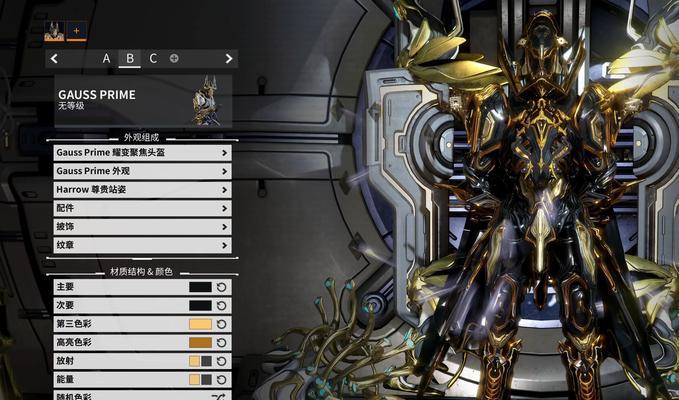 星际战甲装备如何制作？