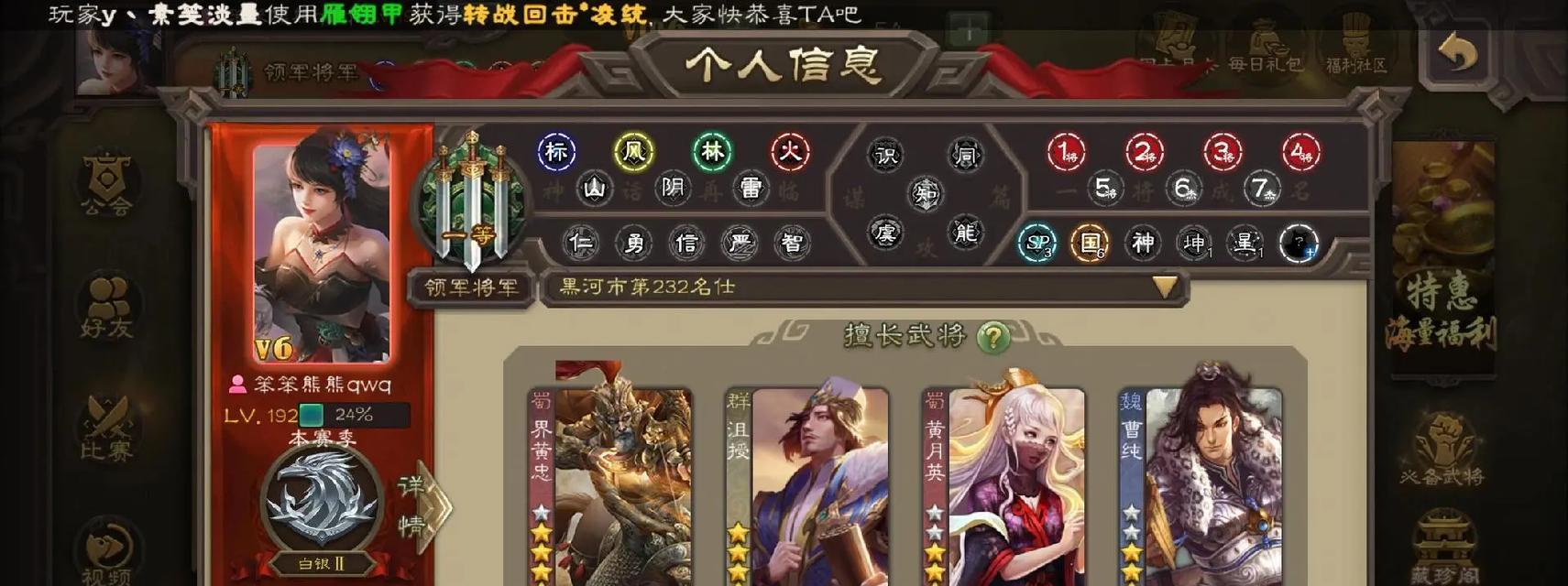 三国杀账号丢失如何找回？找回账号的步骤是什么？