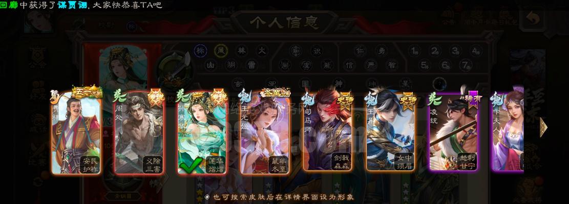 三国杀账号丢失如何找回？找回账号的步骤是什么？