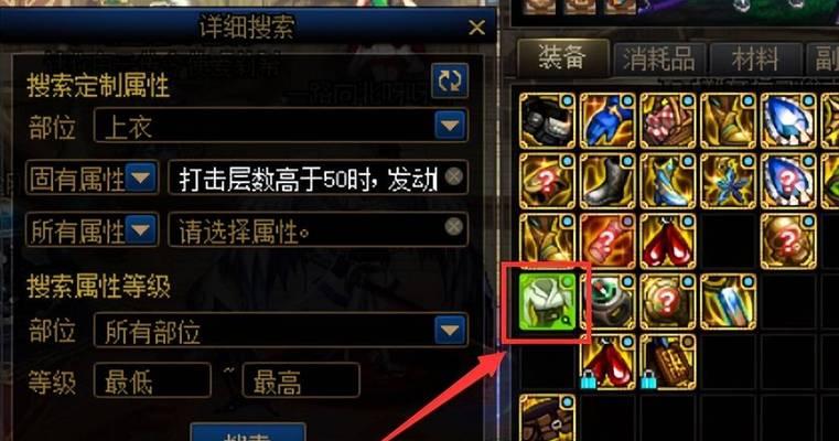 DNF中如何添加武器？
