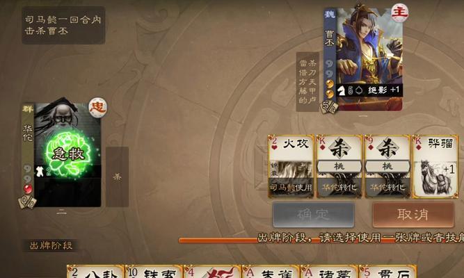 三国杀有哪些不为人知的玩法？