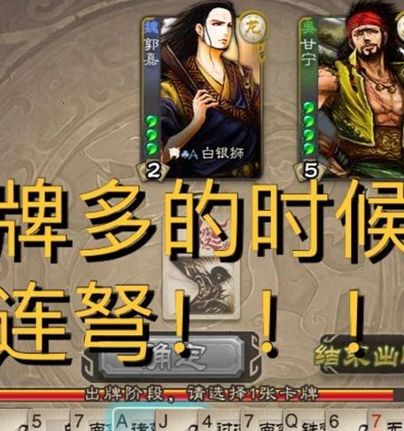 三国杀有哪些不为人知的玩法？