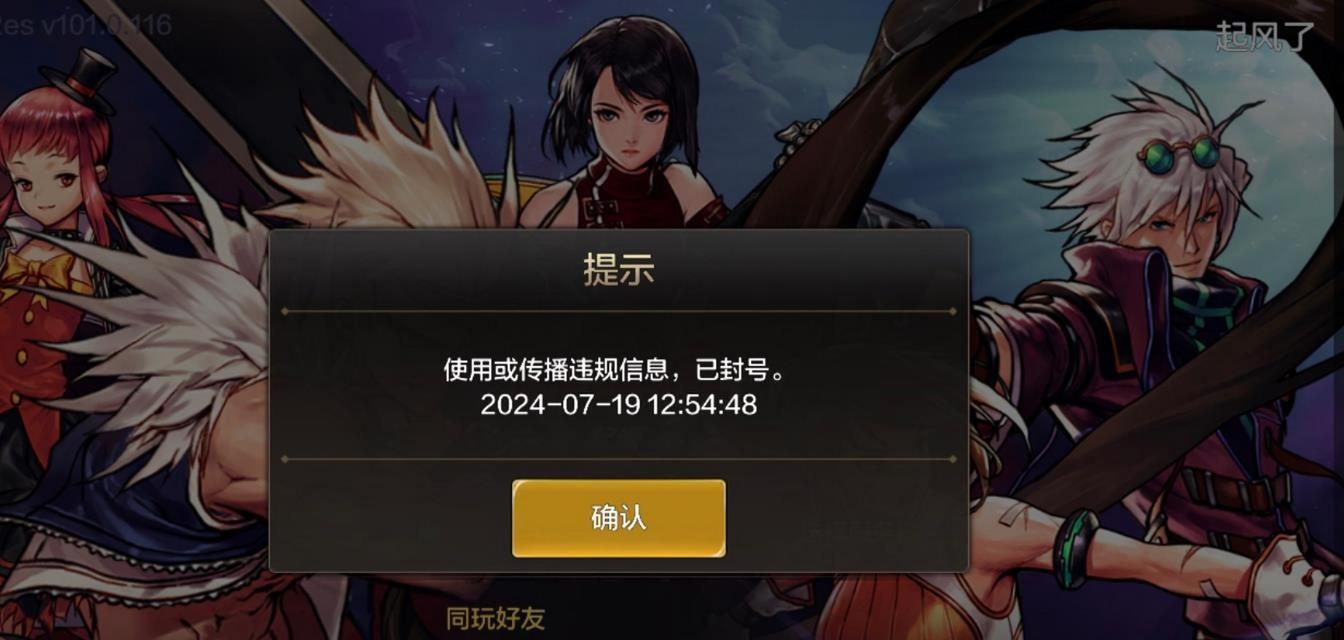 地下城游戏突然掉线的原因是什么？