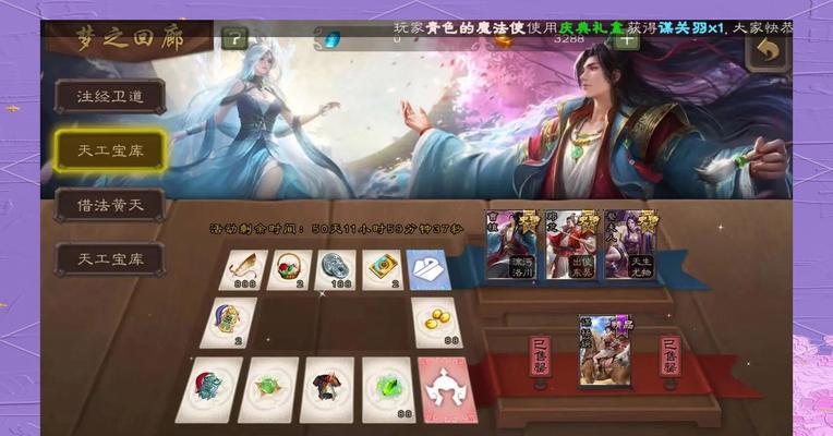 三国杀元宝购买最划算的方法是什么？