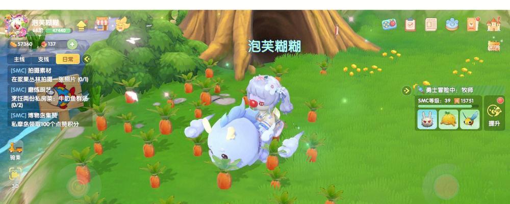 摩尔庄园中如何获得坐骑？