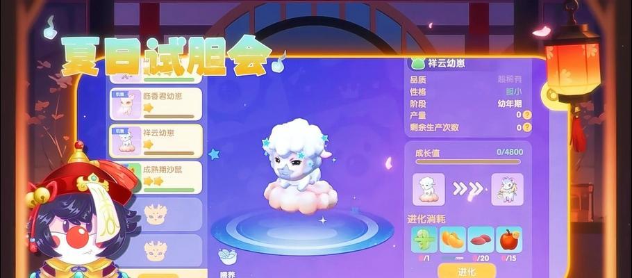 摩尔庄园中如何获得坐骑？