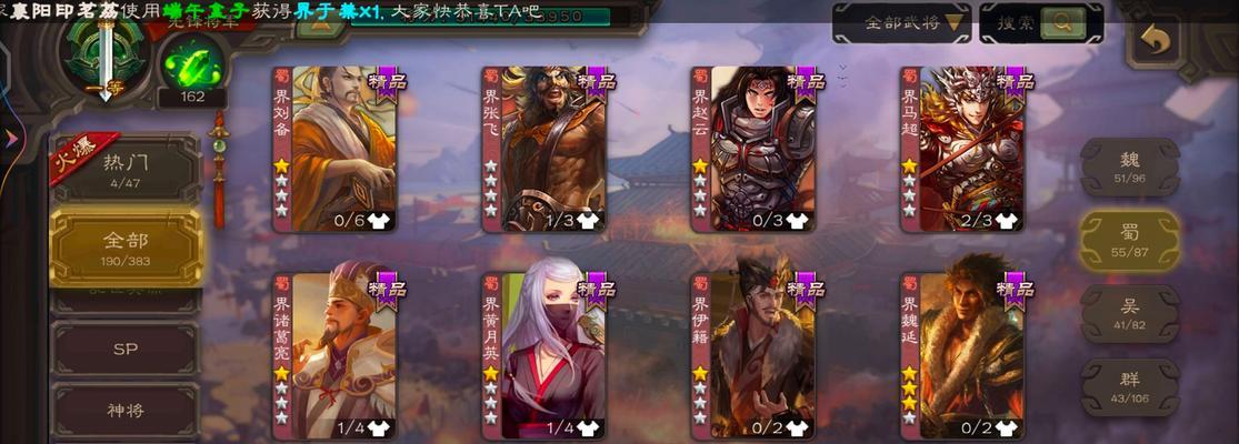 三国杀官号登录方式有哪些？
