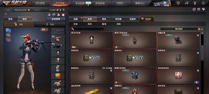 CF王者刀锋角色的价格是多少？