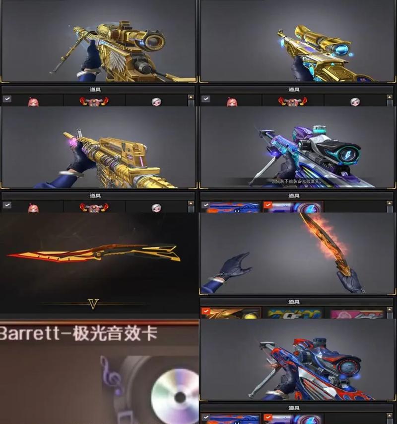 CF王者刀锋角色的价格是多少？