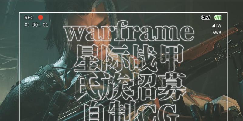 星际战甲中如何加入氏族？