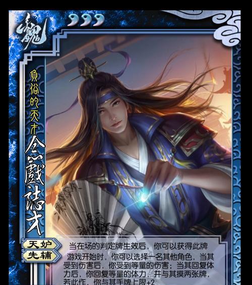三国杀中如何快速积累将魂？
